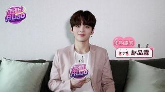 赵品霖被爆料最新,昔日偶像形象崩塌?